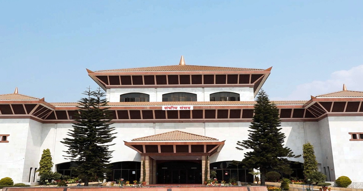 आज संघीय संसदका दुवै सदनको बैठक हुँदै