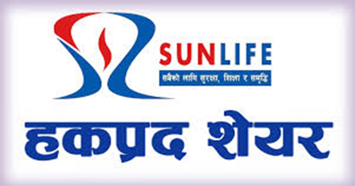 सन नेपाल लाइफको हकप्रद शेयर आवेदनका लागि आज अन्तिम मौका