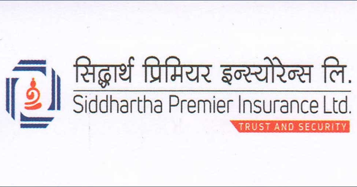 सिद्धार्थ प्रिमियर इन्स्योरेन्सले लगानीकर्तालाई ३०% लाभांश दिने घोषणा