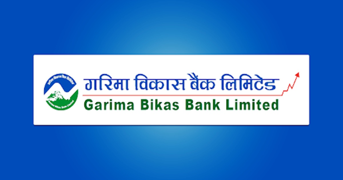 गरिमा विकास बैंकले साढे ३ लाख कित्ता सेयर बिक्री गर्ने