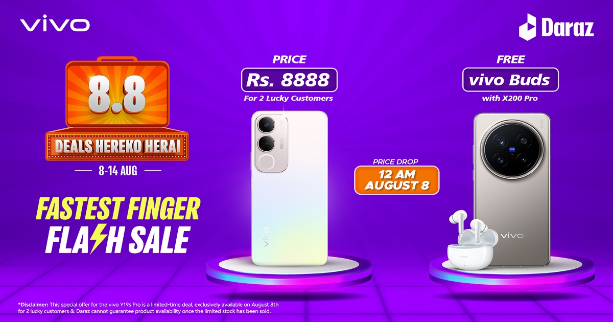 दराज ८.८ सेलमा भिभोको बम्पर अफर, छुट र डिल्स के-के छन्?