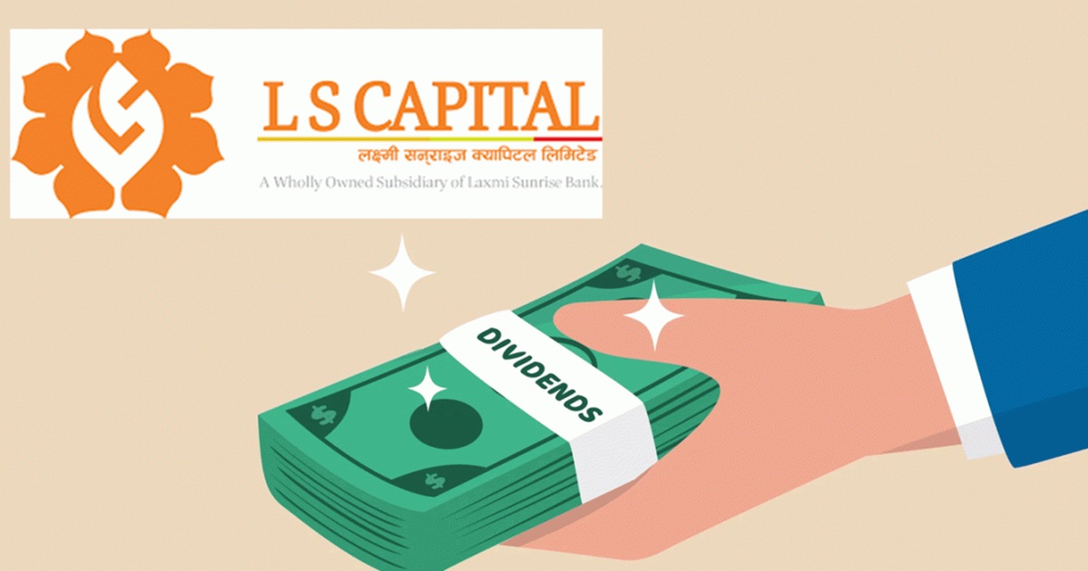 सनराइज ब्लुचिप फण्डद्वारा १९ प्रतिशत  नगद लाभांश घोषणा
