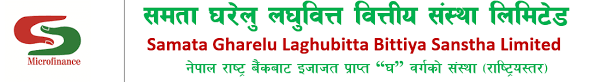 समता घरेलु लघुवित्तको ५ प्रतिशत बोनस शेयरलाभांश सुरक्षित गर्ने आज अन्तिम दिन