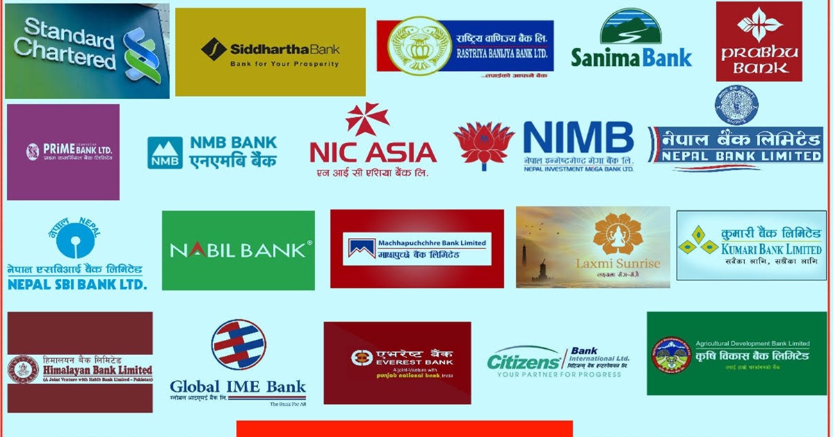 ८ महिनामा वाणिज्य बैंकको खुद नाफा ४३ अर्ब पार, नेपाल बैंकको नाफा उच्च वृद्धिमा