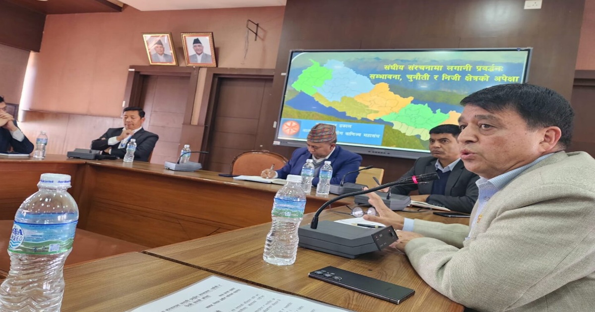 अर्थतन्त्र सुधारको लागि सबै पक्ष गम्भीर बन्नु पर्ने : अध्यक्ष ढकाल