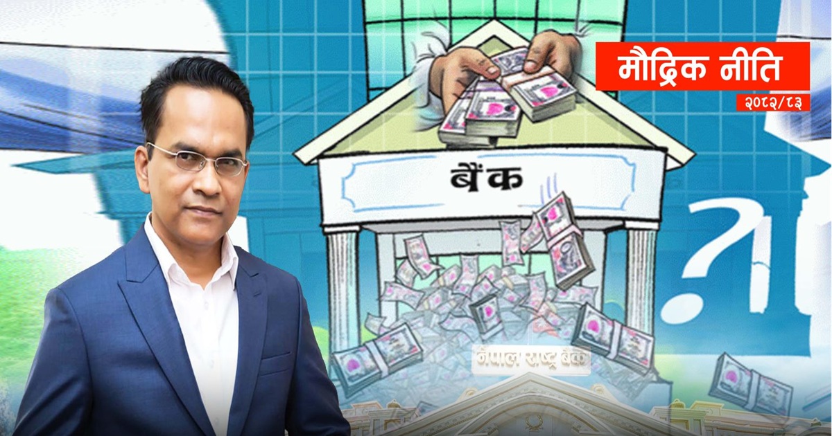 विदेश जाने नेपाली नागरिकलाई अब ३ हजार डलरसम्म सटही सुविधा