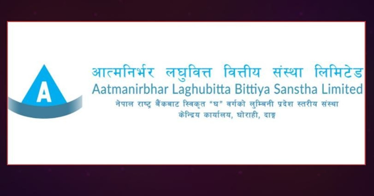 आत्मनिर्भर लघुवित्तको नाफा वृद्धि, इपिएस २७.४ रुपैयाँ पुग्यो