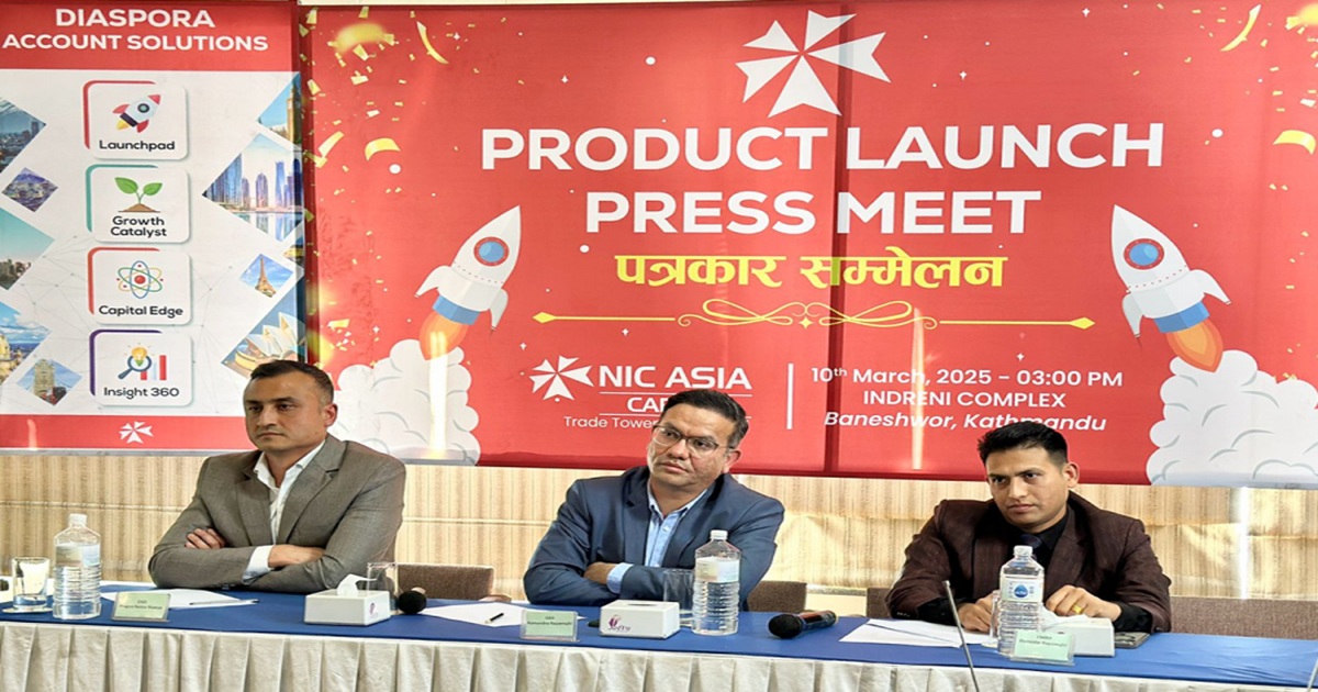 एनआईसी एशिया क्यापिटलले डायस्पोरा खाता र अफर फर सेल प्लेटफर्म सार्वजनिक