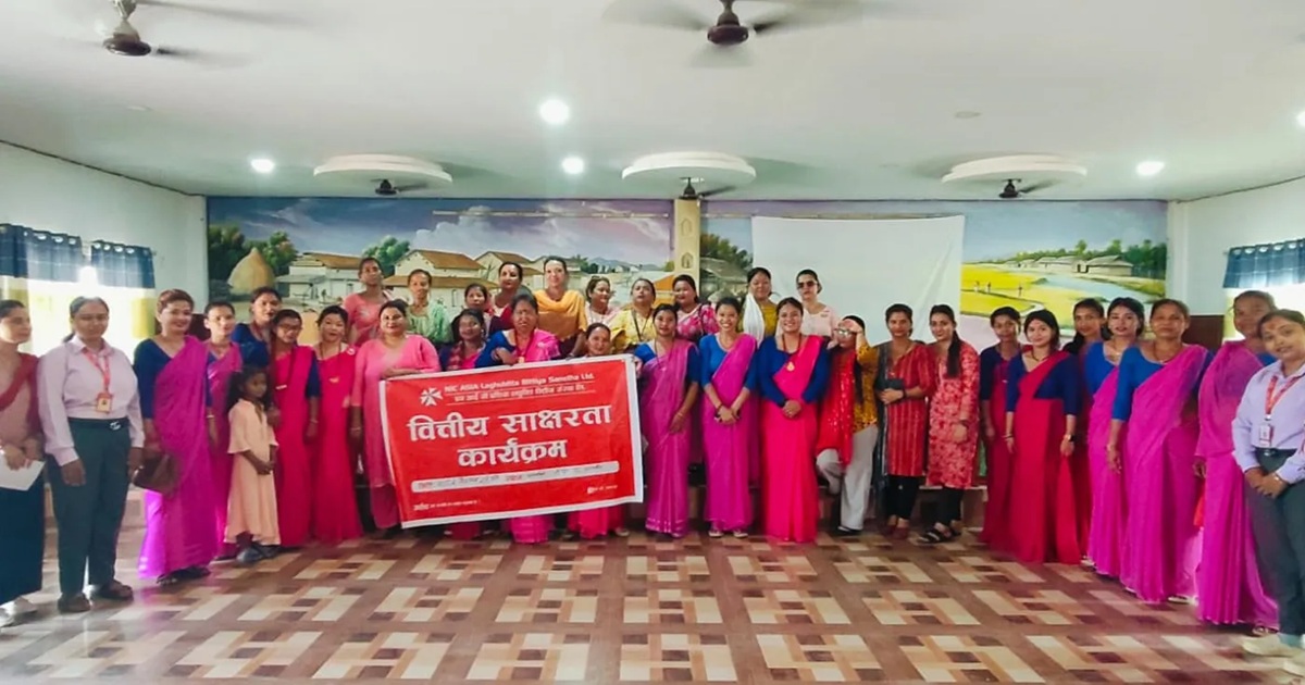 एनआईसी एशिया लघुवित्तको आयोजनामा वित्तीय साक्षरता कार्यक्रम सफलतापूर्वक सम्पन्न