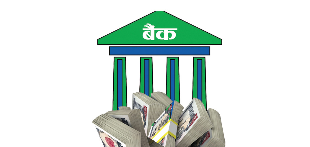 माघमा  घट्यो निक्षेपको ब्याजदर, कुन बैंकले कति  प्रतिशत घटाए ?