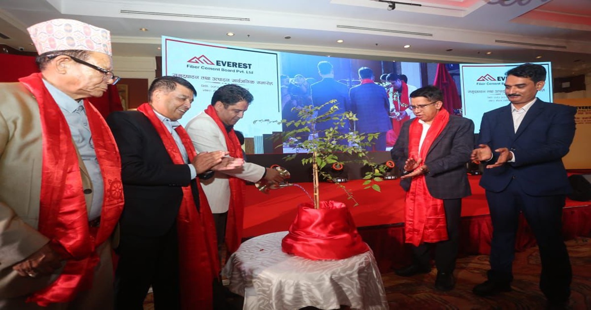आइएमई ग्रुपको लगानीमा नेपालमै पहिलो फाइबर सिमेन्ट बोर्ड उद्योग सञ्चालनमा अन्तर्राष्ट्रिय गुणस्तरको फाइबर सिमेन्ट बोर्ड उत्पादन तथा बिक्री वितरण आजैबाट सुरु