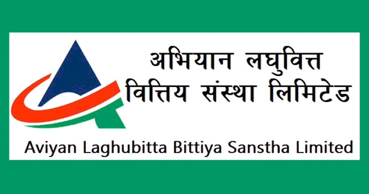 अभियान लघुवित्तको वित्तीय अवस्था सुधार, ब्याज आम्दानीले नाफा दिलायो