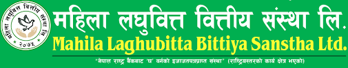 महिला लघुवित्तको २ हजार कित्ता संस्थापक शेयर सर्वसाधारणमा जारी