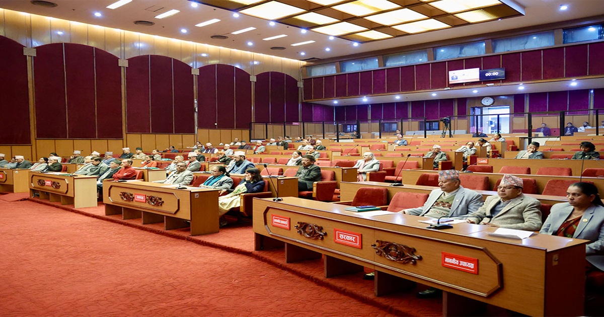 आज प्रतिनिधि सभाबाट प्राप्त विभिन्न विधेयकहरूमा राष्ट्रिय सभामा छलफल हुने