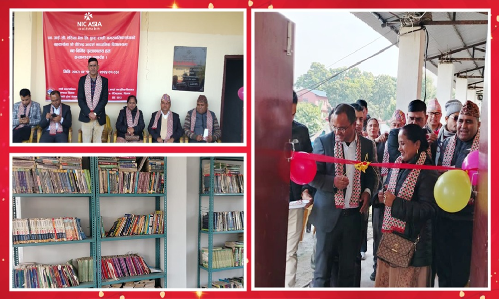 एनआईसी एशिया बैंकको सहयोगमा निर्माण गरिएको वीरेन्द्र आदर्श माध्यमिक विद्यालयको पुस्तकालय भवनमा पुस्तकालय उद्घाटन
