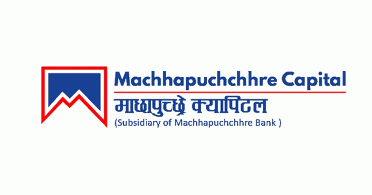 आजबाट एमबीएल इक्विटी फण्डको इकाई बिक्रीमा