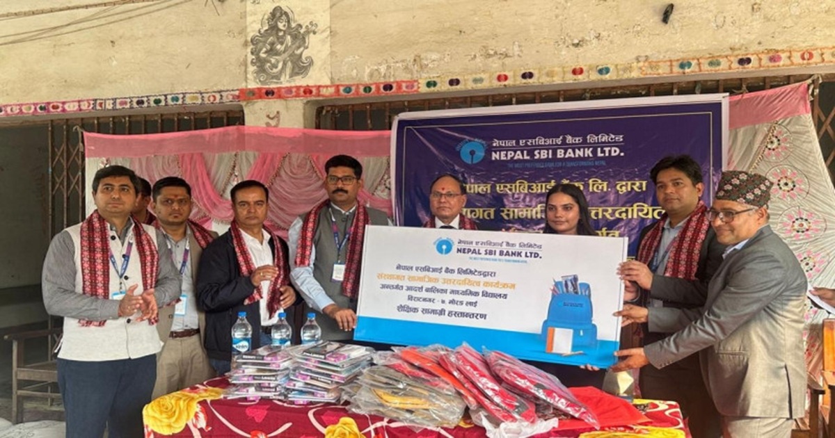 एसबिआई बैंकको सामाजिक उत्तरदायित्व: विद्यार्थीलाई शैक्षिक सामग्री प्रदान