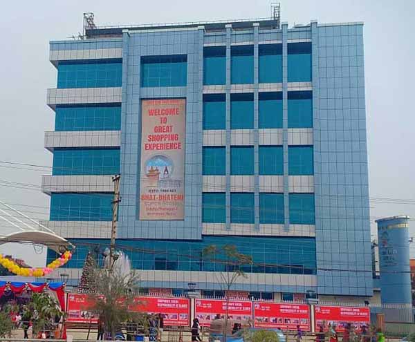 काठमाडौं उपत्यका बाहिरका भाटभटेनीको १४ वटा स्टोरमा  छुट अफर