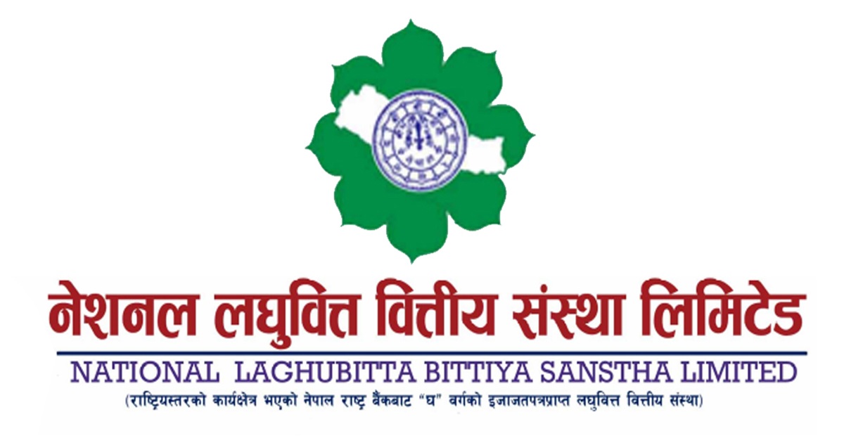 नाफा बढेसँगै नेशनल लघुवित्तको प्रतिसेयर आम्दानी वृद्धि
