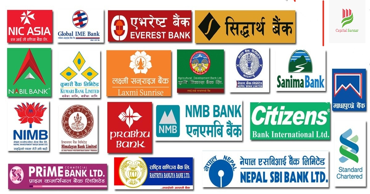 बचतकर्ताको संख्याको तुलनामा ऋणीहरूको संख्या निकै न्यून