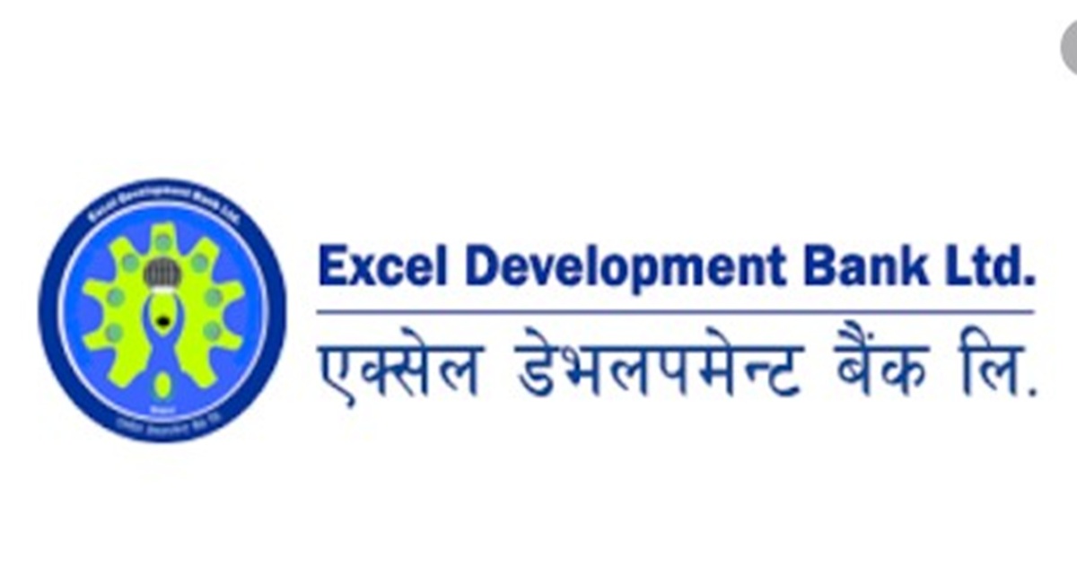 एक्सेल डेभलपमेन्ट बैंकले साधारणसभाको मिति तोक्यो