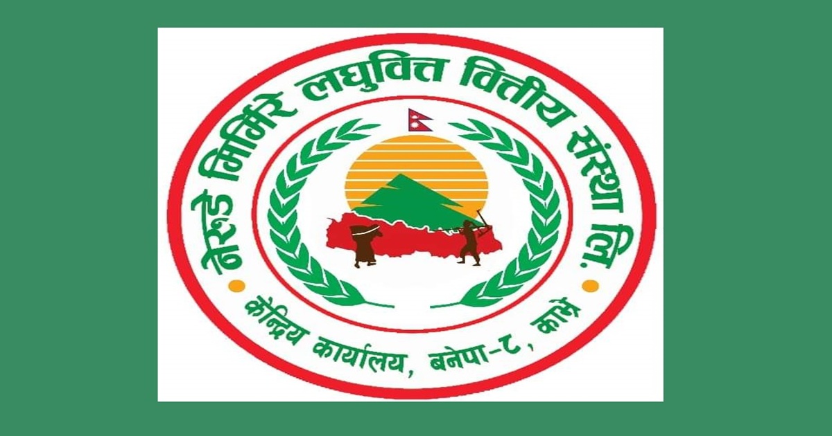 नेरुडे मिर्मिरे लघुवित्तको साढे ३ लाख कित्ता शेयर बिक्रीमा
