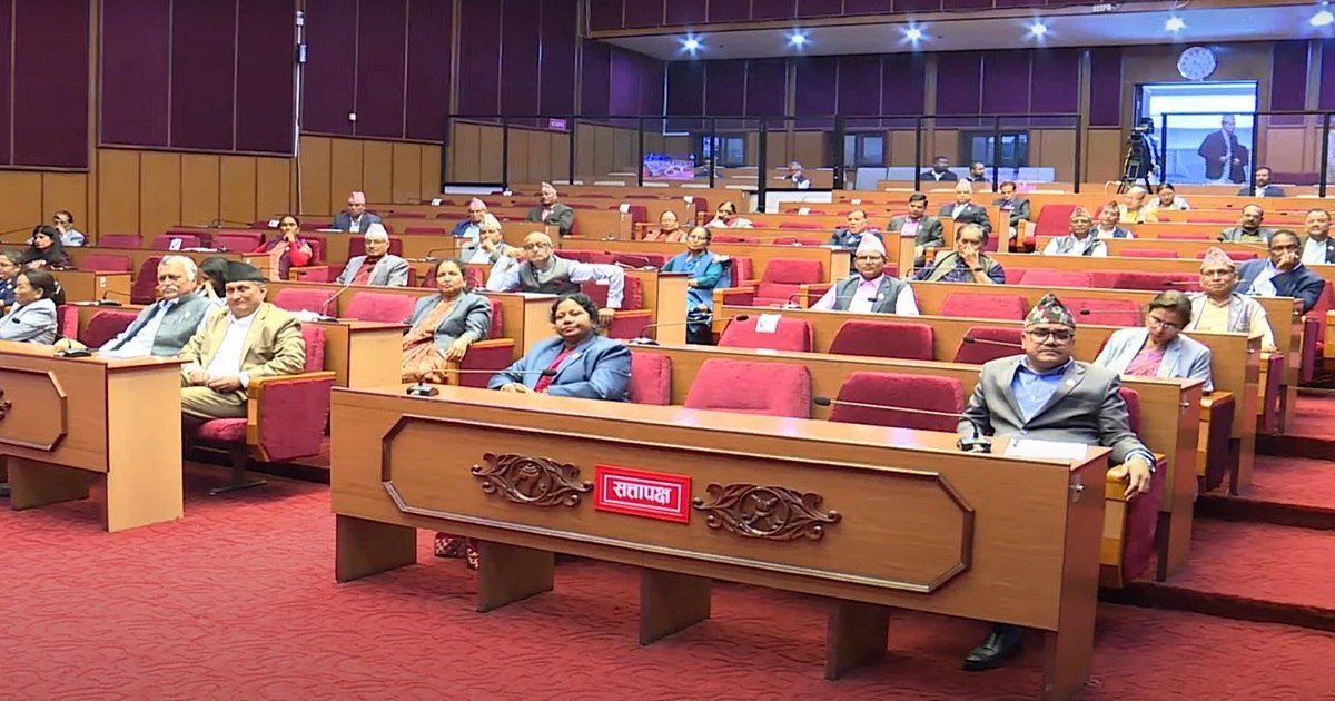 राष्ट्रिय सभाबाट भन्सार विधेयक २०८० सर्वसम्मत पारित