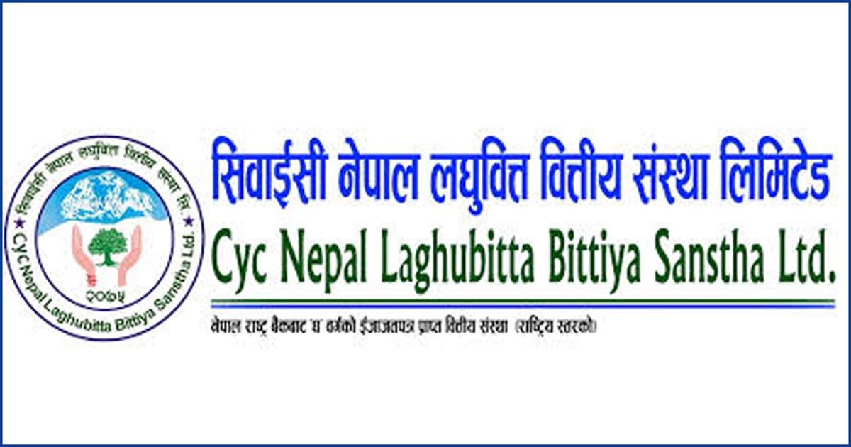 सीवाइसी नेपाल लघुवित्तको नाफामा १०४% वृद्धिः लगानीकर्ताका लागि खुशीको खबर