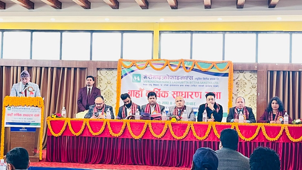 मेरो माइक्रोफाइनान्स लघुवित्तको  १२औं  साधारण सभा सम्पन्न