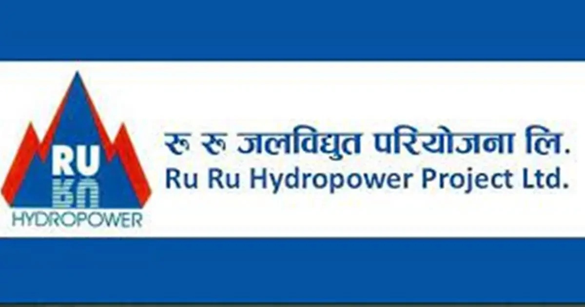 रुरु जलविद्युतको कम्पनी सचिवमा किशोर प्रसाद घिमिरे नियुक्त