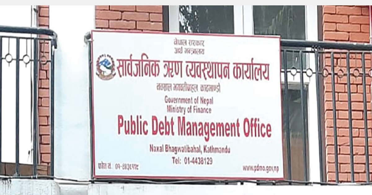 सरकारले १० अर्बको ऋणपत्र ल्याउँदै, सहभागीता कसले जनाउन सक्छ?