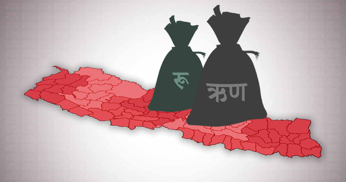 नौ महिनामा तीन खर्ब ६६ अर्ब ऋण उठाइयो