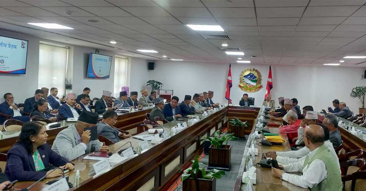 सिंहदरबारमा सर्वदलीय बैठक सुरू