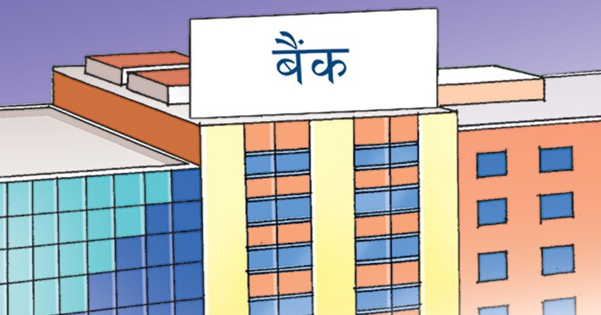 गत वर्ष बैंक तथा वित्तीय संस्थाले ३८ अर्ब रुपैयाँभन्दा बढी कर, कुन संस्थाले कति ?