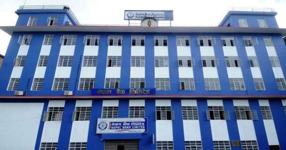 नेपाल बैंकको नाफा १३१७५ प्रतिशतले उछाल, लाभांश भने नपाउने