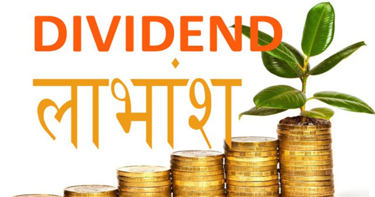 नेको इन्स्योरेन्सको लाभांश सुरक्षित गर्ने आज अन्तिम दिन