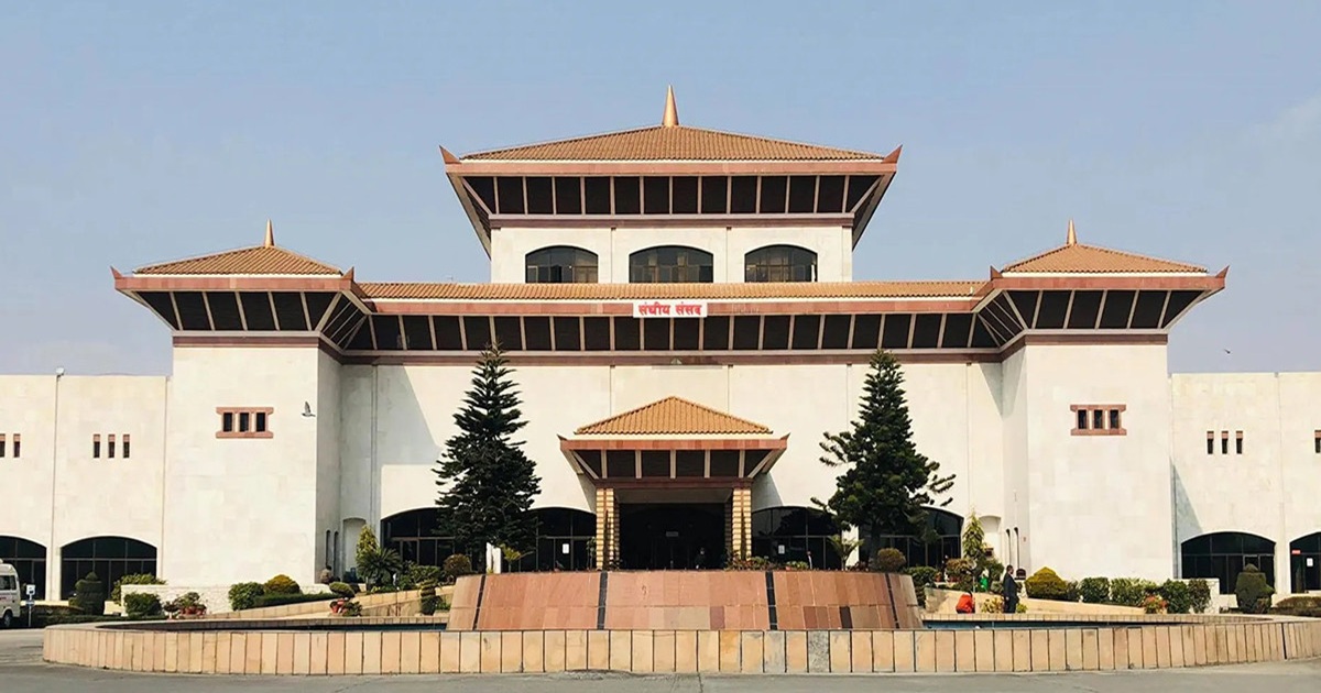 पाँच अध्यादेश आज प्रतिनिधिसभामा स्वीकृतिका लागि पेश गरिँदै