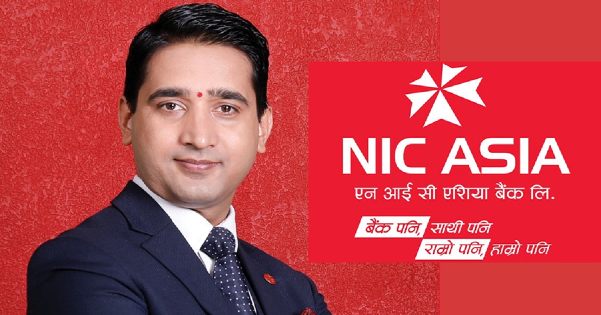 एनआईसी एशिया बैंकका सीईओ न्यौपानेले दिए राजीनामा