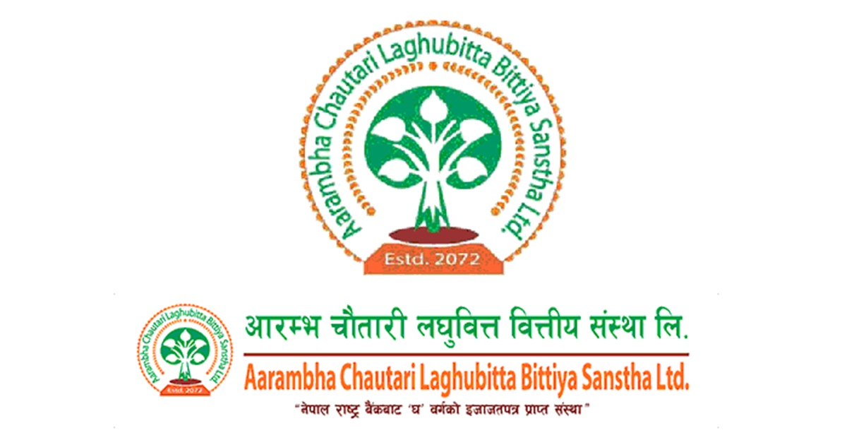 आरम्भ चौतारी लघुवित्तमा काम गर्न चाहनुहुन्छ?आवेदन दिनुहोस्