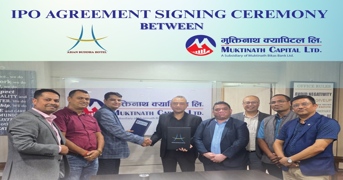 एशियन होटलले ल्याउँदै आईपीओ, बिक्री प्रबन्धक मुक्तिनाथ क्यापिटल