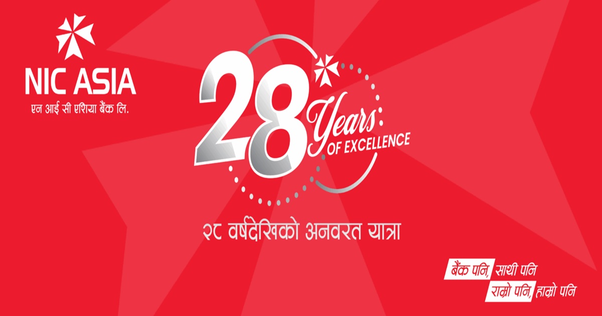एनआईसी एशिया बैंक स्थापनाको  २८ औं वर्षमा प्रवेश