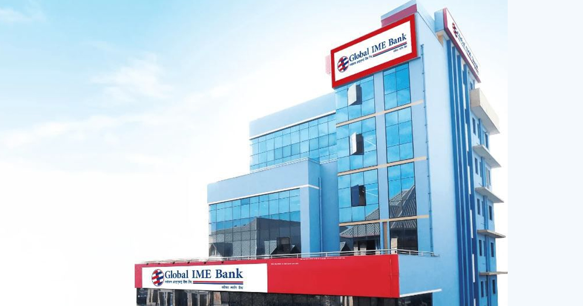 ग्लोबल आइएमई बैंकले नगद लाभांश घोषणा गर्यो