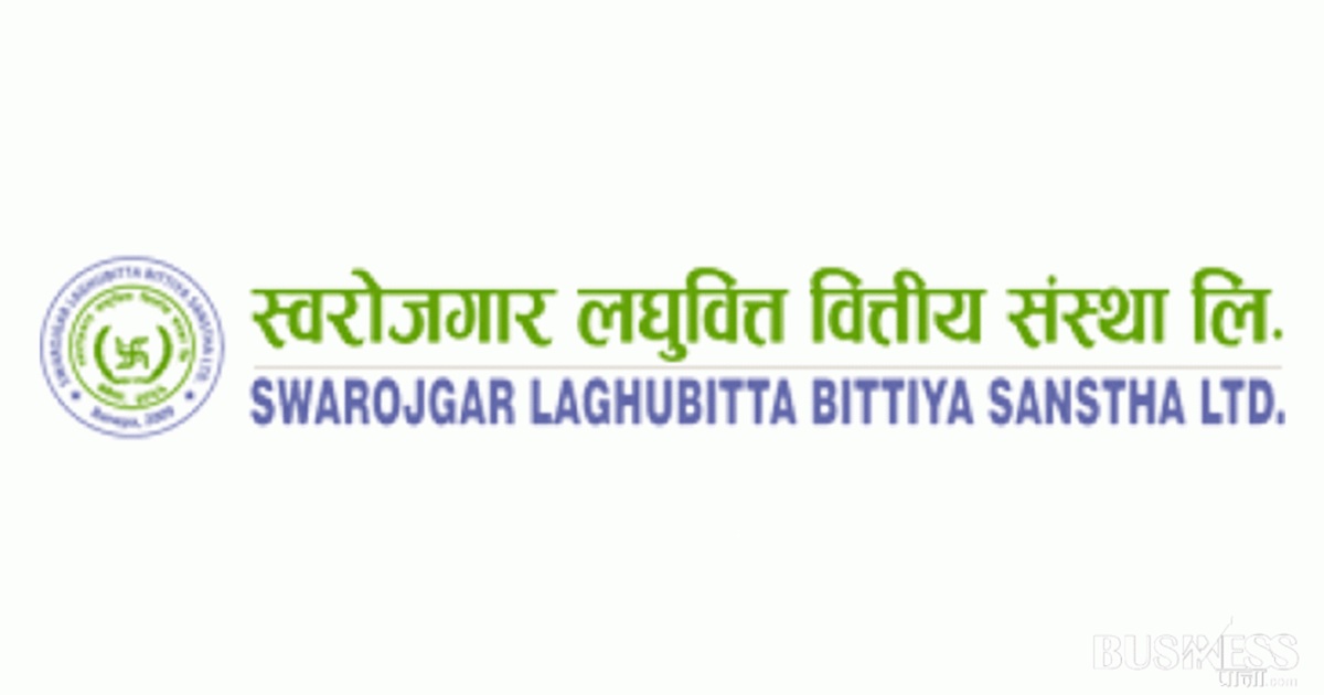 स्वरोजगार लघुवित्तको एफपीओ निष्काशनको बाटो खुल्यो