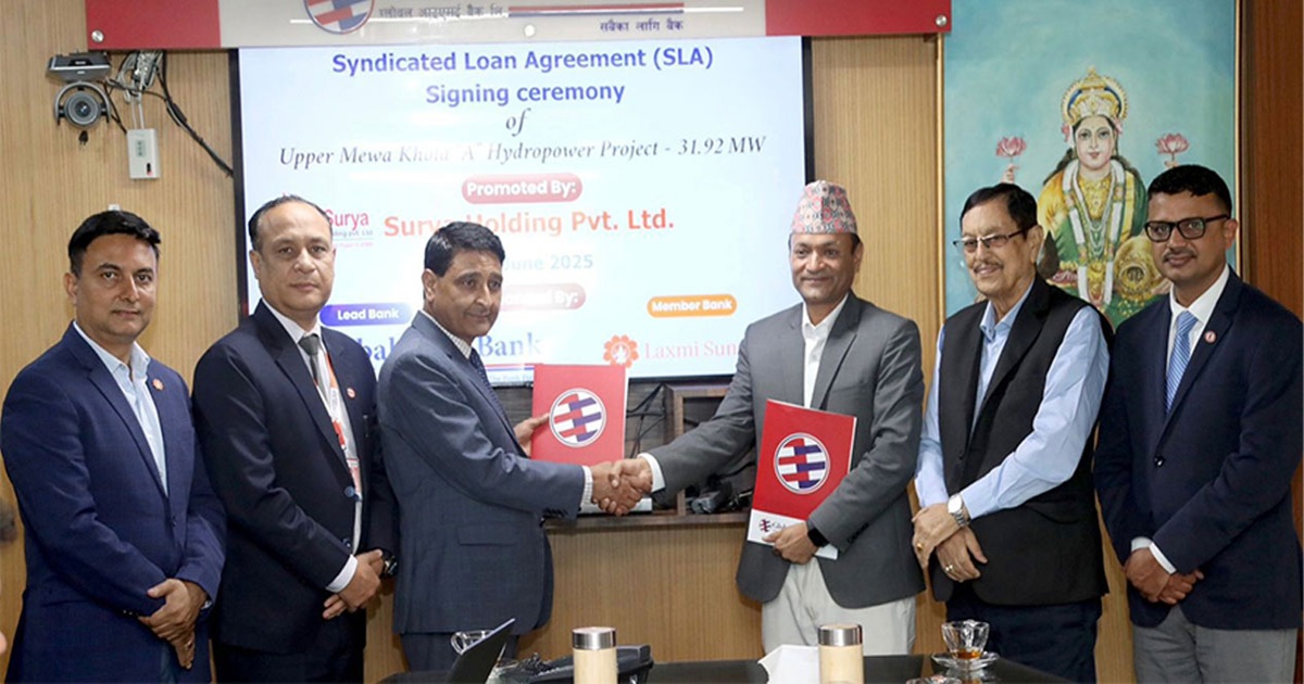 ग्लोबल आइएमई बैंकको अगुवाइमा माथिल्लो मेवा खोला जलविद्युत आयोजनामा लगानी