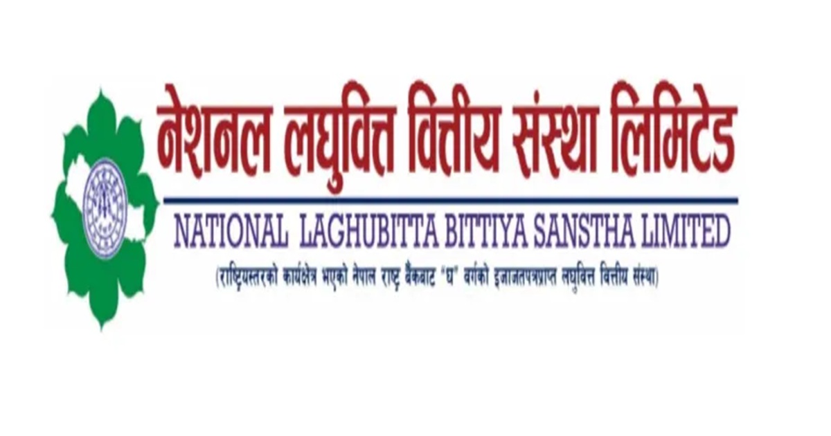 नेशनल लघुवित्तका संस्थापक शेयर बिक्रीका लागि खुला