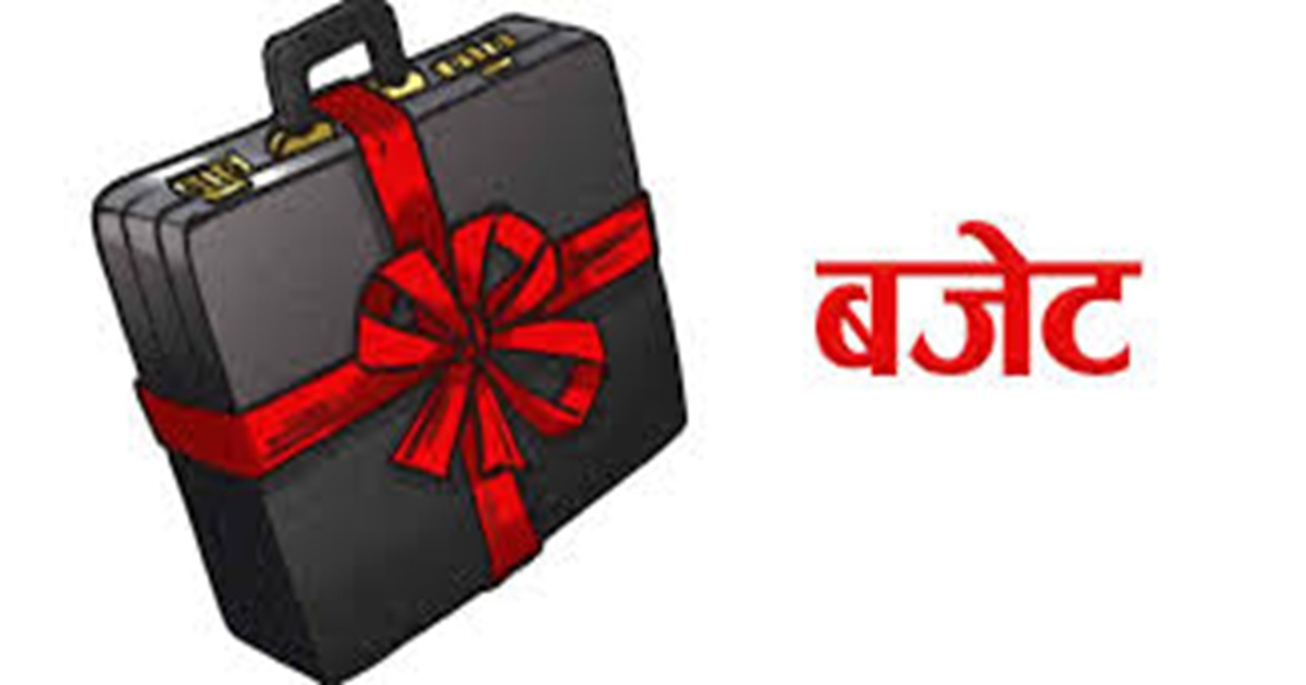 पुँजीबजारका लागि बजेटले के के ल्यायो? हेर्नुहोस् ९ प्रमुख  विषय
