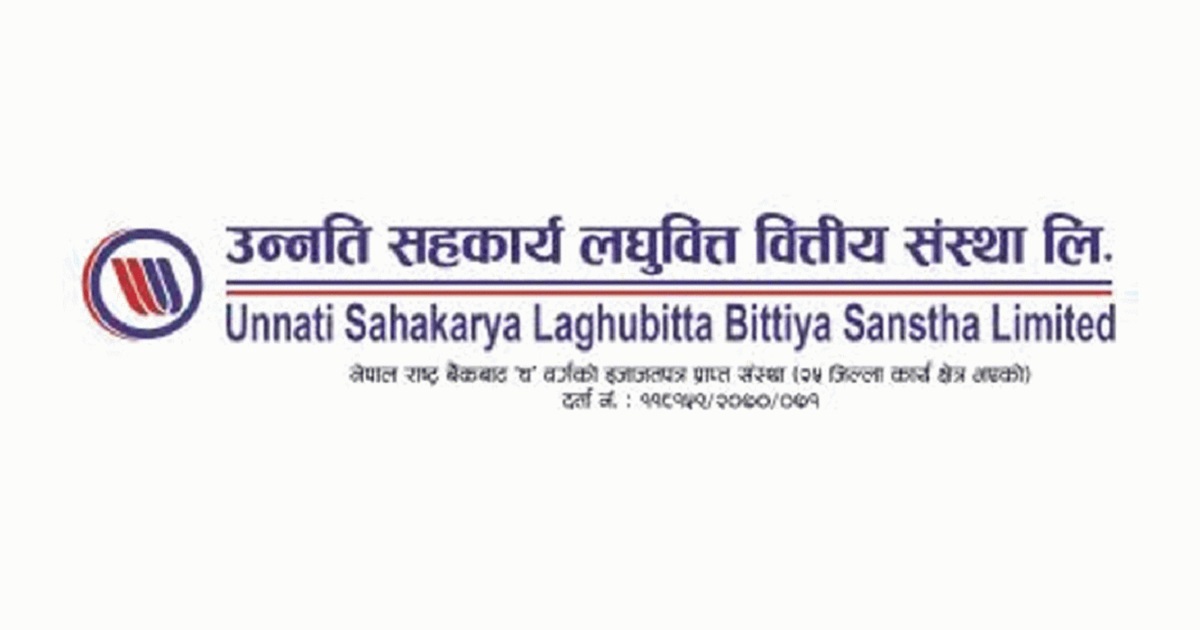 उन्नति सहकार्य लघुवित्तको विशेष साधारणसभा साउन १७ गते