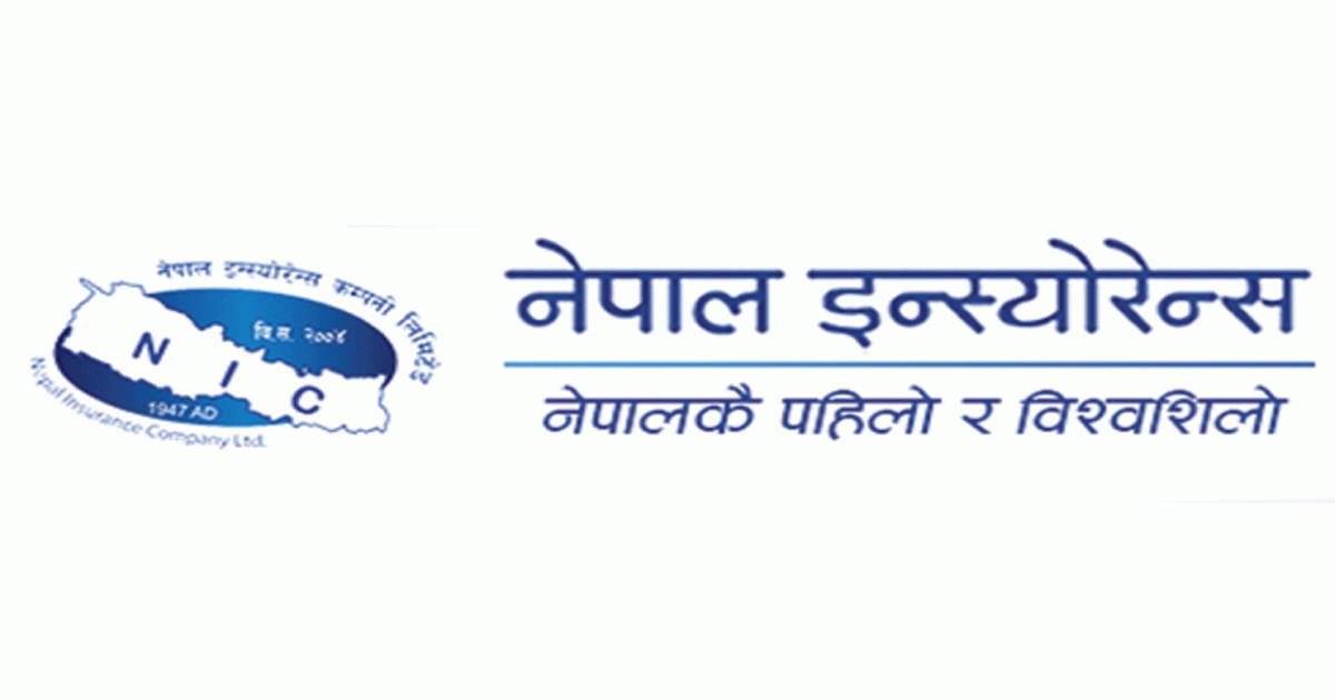 नेपाल इन्स्योरेन्सको हकप्रद शेयर बिक्री खुला