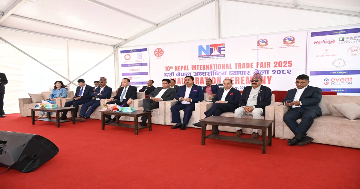 व्यापार प्रवर्द्धनको उद्देश्यसहित नेपाल अन्तर्राष्ट्रिय व्यापार मेला सुरु