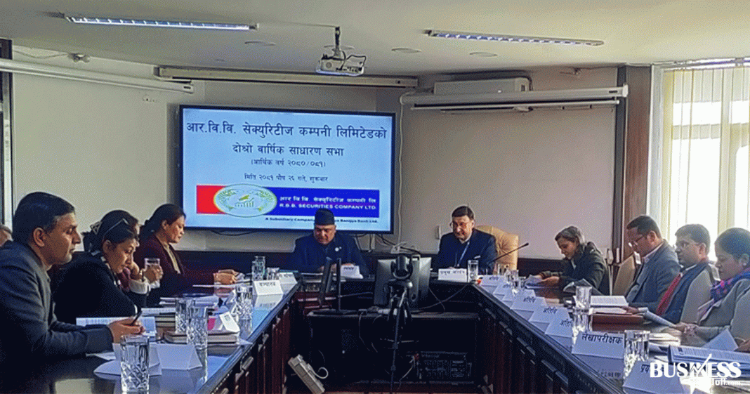 राष्ट्रिय वाणिज्य बैंक लिमिटेडको सहायक कम्पनी आरविवि सेक्युरिटीजको साधारणसभा सम्पन्न